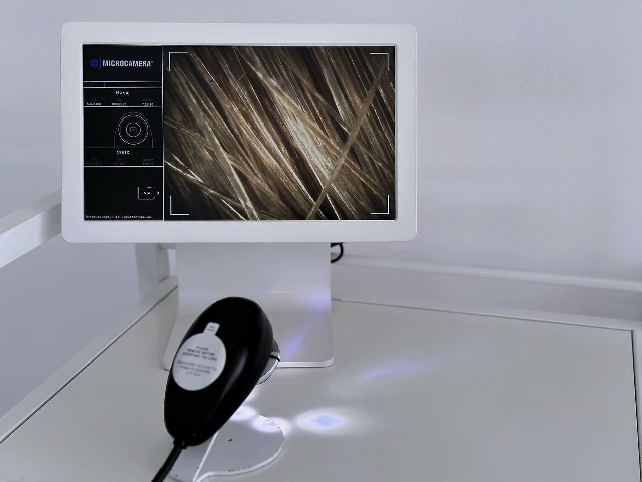 Трихолог. трихоскоп